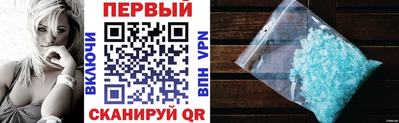 Amphetamine Premium  Перевоз 