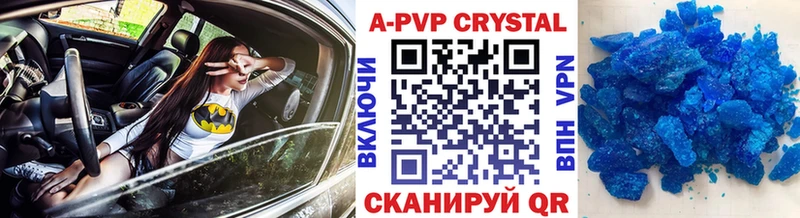 сайты даркнета формула  купить наркотики сайты  Перевоз  A-PVP Соль 