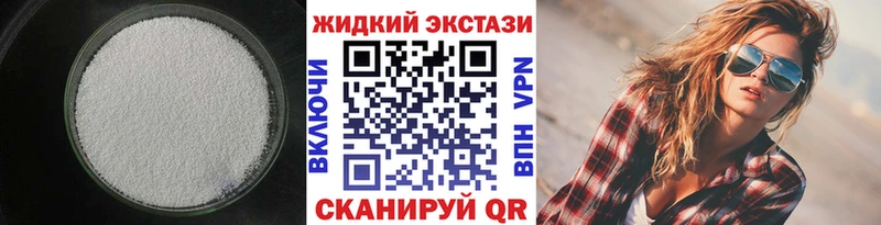 купить наркоту ссылка на мегу ONION БУТИРАТ вода Перевоз
