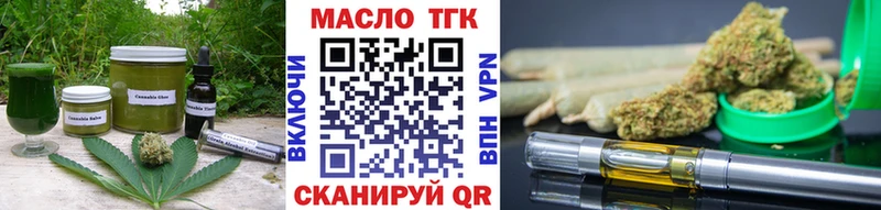Canna-Cookies конопля  blacksprut рабочий сайт  площадка официальный сайт  Перевоз 