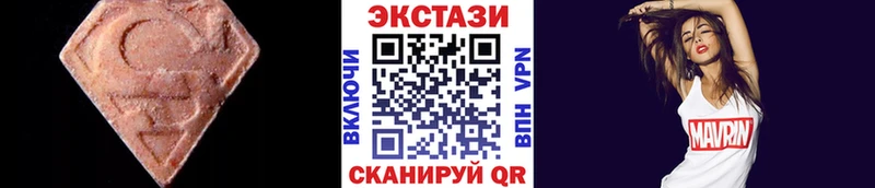 ЭКСТАЗИ DUBAI  наркота  Перевоз 