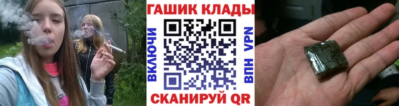 хочу Перевоз гидра ТОР ГАШ хэш