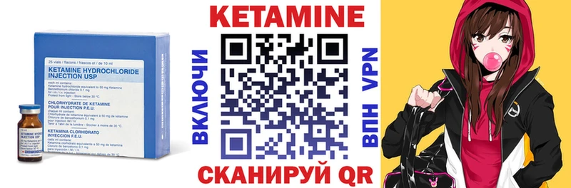 ссылка на мегу ONION  Перевоз  Кетамин VHQ 
