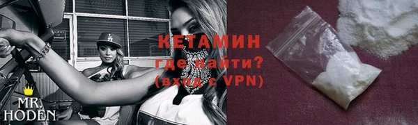 сатива Армянск