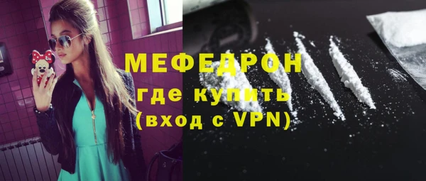 сатива Армянск