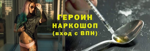 сатива Армянск
