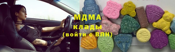 крисы Арсеньев