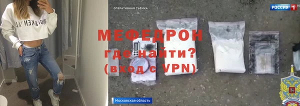 сатива Армянск