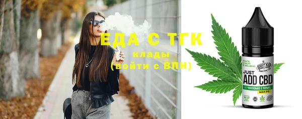 кокаин Аркадак