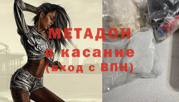 кокаин Аркадак