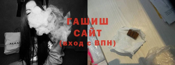 сатива Армянск