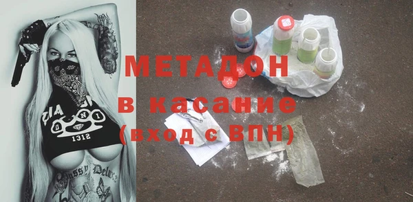 сатива Армянск