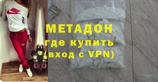 сатива Армянск