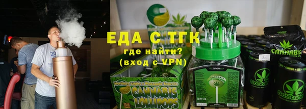 сатива Армянск