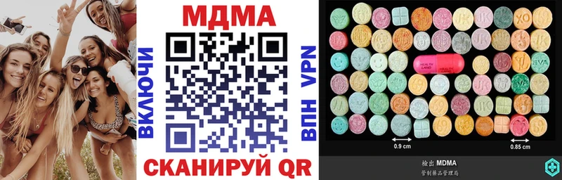 OMG ссылки  Перевоз  MDMA кристаллы 
