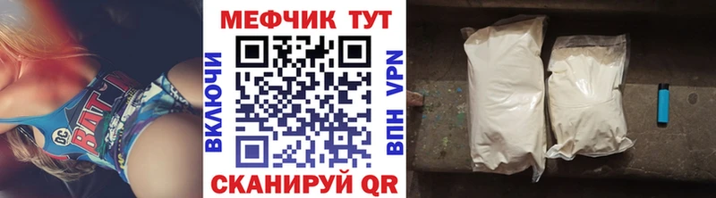 Мефедрон 4 MMC  Перевоз 