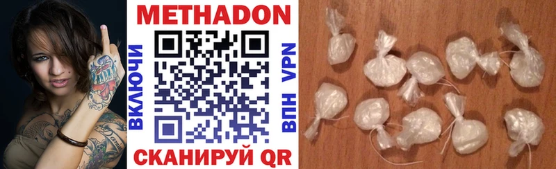 МЕТАДОН мёд  Перевоз 