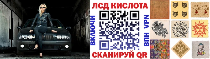 где можно купить   Перевоз  Марки N-bome 1,5мг 