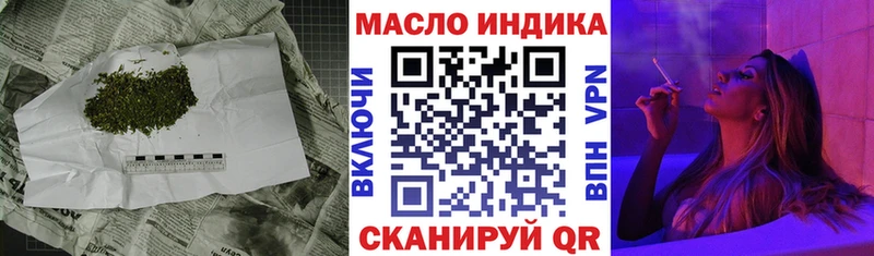 Дистиллят ТГК THC oil  магазин продажи   Перевоз 
