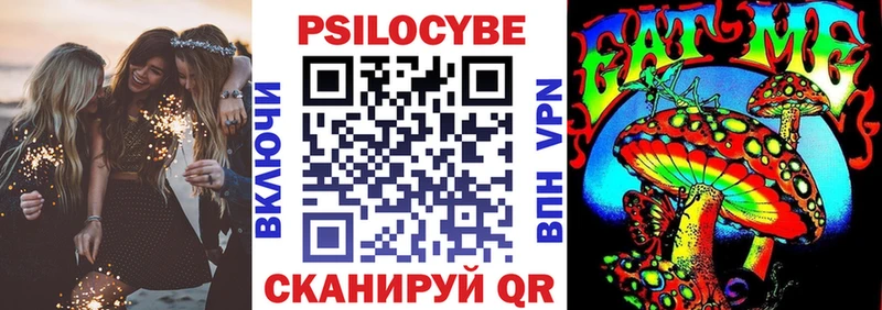 Галлюциногенные грибы мухоморы Перевоз